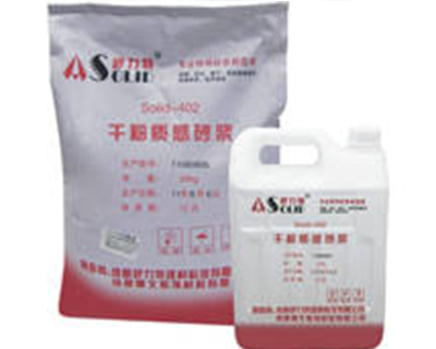 舒力特Solid402干粉質感砂漿