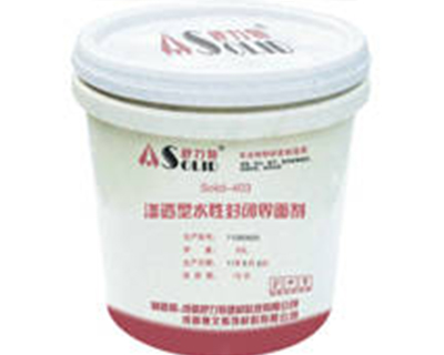 舒力特Solid-403 滲透型水性封閉界面劑