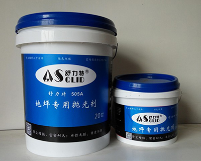 舒力特Solid-505A地坪專用拋光劑